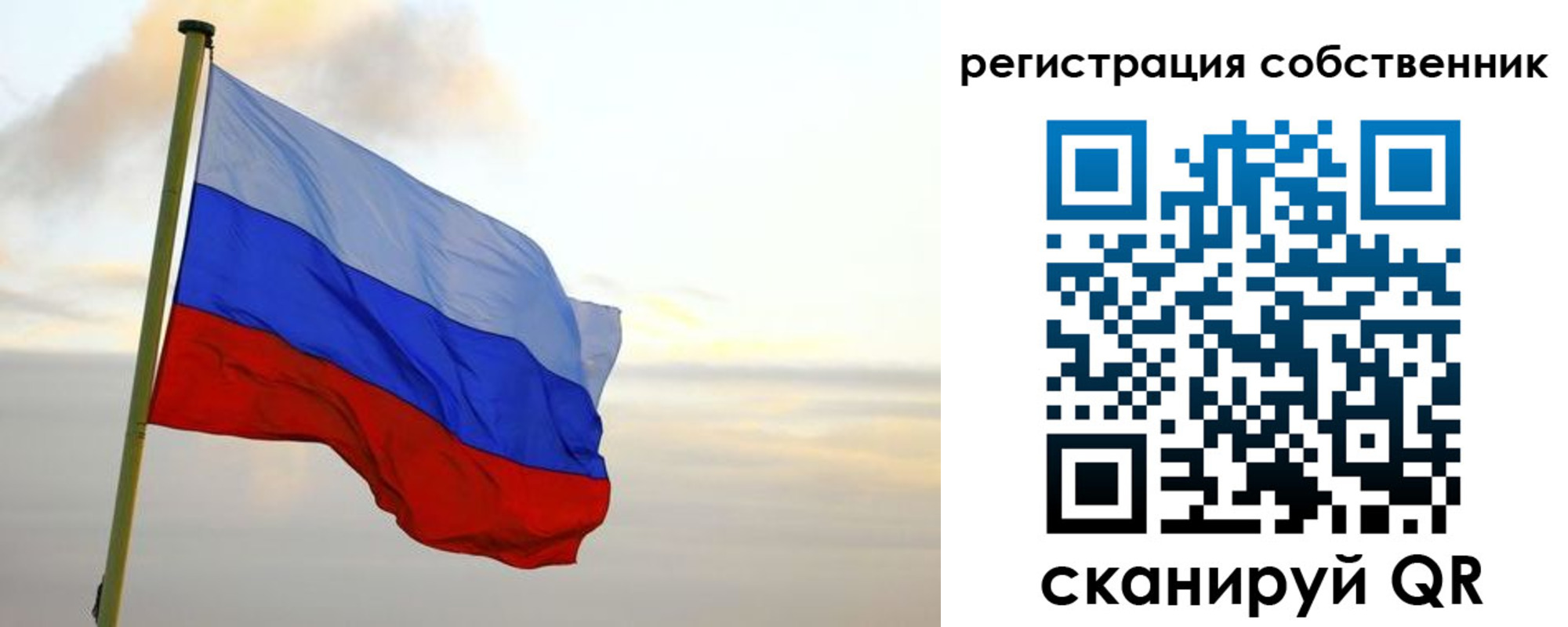купить прописку в Почепе