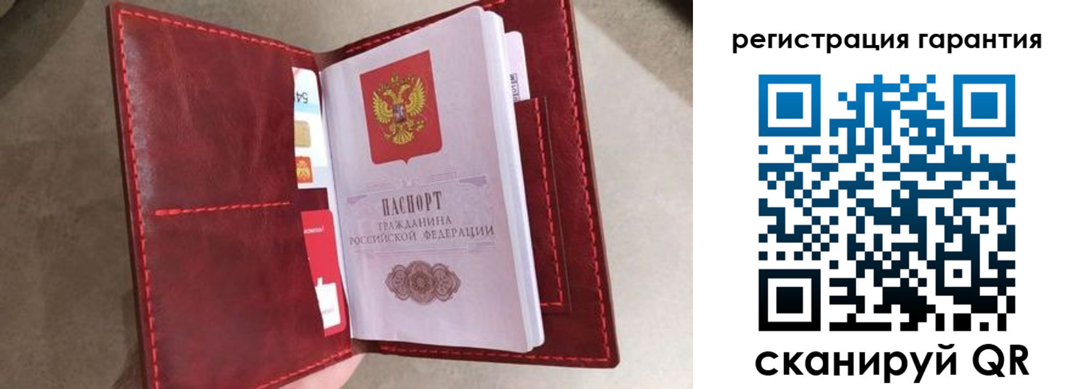 регистрация в Почепе
